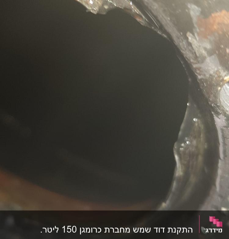 פתח דודי שמש עם חלודה ושוליים מתכתיים